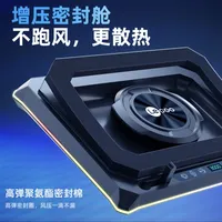 来酷笔记本支架😍散热救星