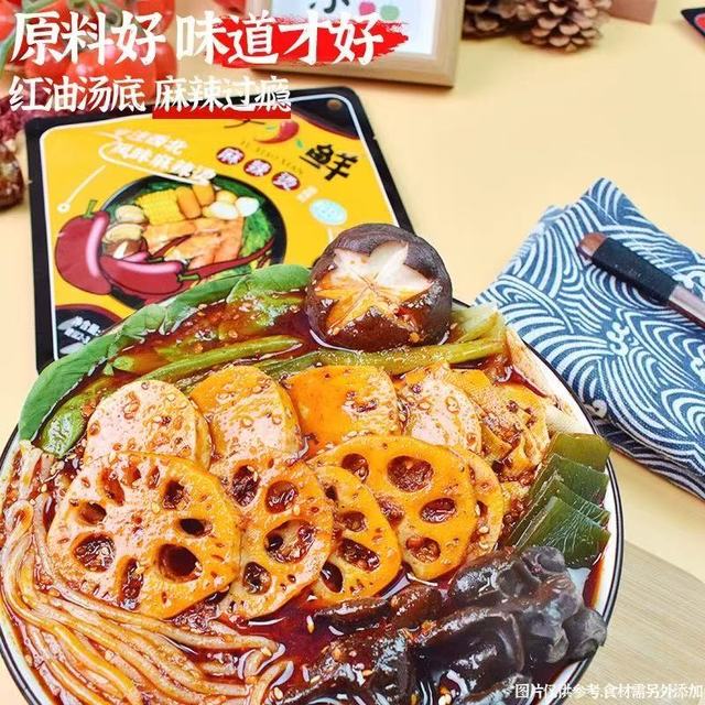 宁夏清真麻辣烫底料｜一料搞定全家馋嘴餐✨