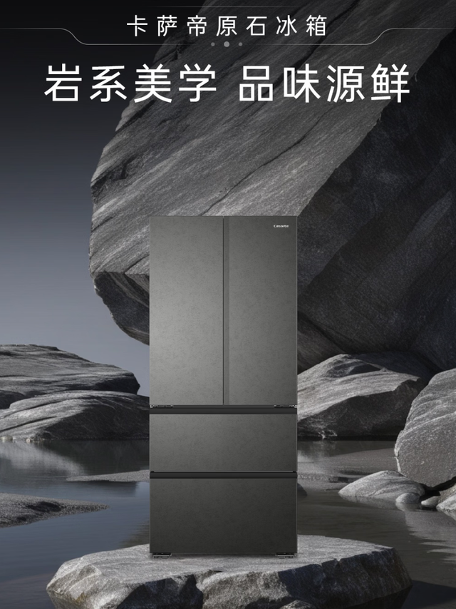 四档变温空间，母婴辅食无忧