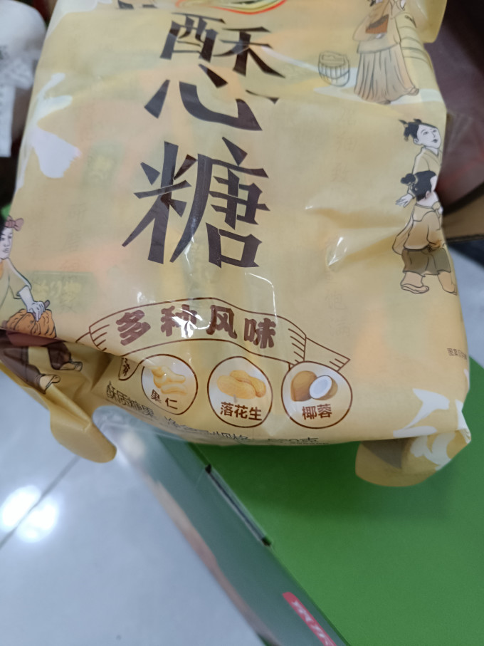 徐福记糖果巧克力
