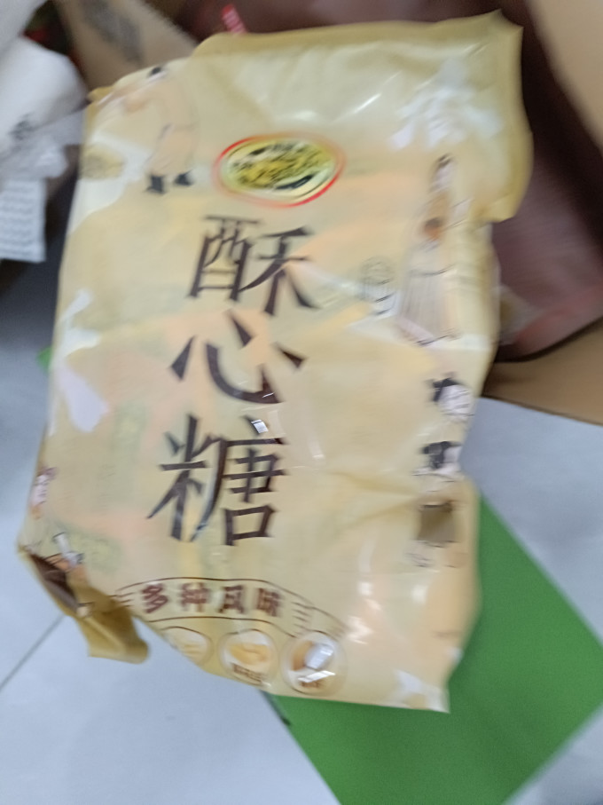 徐福记糖果巧克力