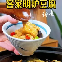 喜欢素食的你，可能没吃过这种做法的豆腐。它是客家的一道名菜，酱香浓郁，辛而不辣，还带着淡淡的草本清香。#素食美食 #素菜 #吃出健康 #吃素