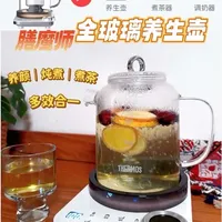 我的宅家养生好搭子 #膳魔师  #养生壶 #养生壶里煮果茶