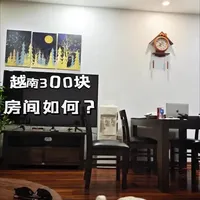 越南300多人民币的房间如何?#越南 #东南亚 #旅游
