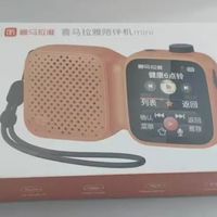 大量智能收音机流入闲鱼！来自移动免费赠送