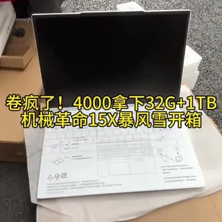 颜值性能双杀,机械革命无界15X暴风雪,核显能打,金属机身,80wh电池,白色控最爱
鸡哥又行了?
#机械革命15X暴风雪 #笔记本电脑推荐 #高性价比笔记本 #数码开箱测评#机械革命无界
