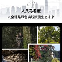 UCCA×OneM落地广州！大湾区再添艺术新地标