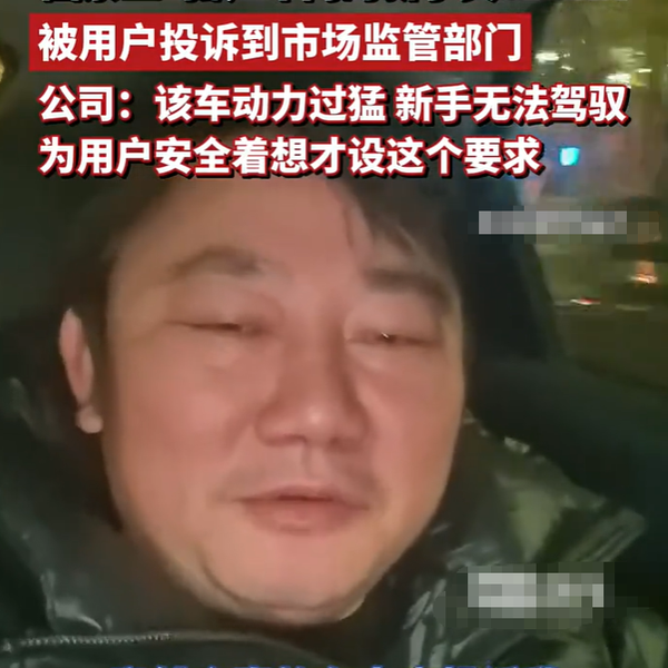 有钱都不赚？张雪机车“拒售新手”遭监管局硬核整改?