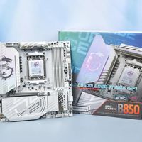 微星主板 vs ROG主板？200+用户真实体验告诉你答案