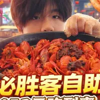 冤种挑战158元必胜客自助能否回本?我觉得越来越难了 #必胜客自助餐 #自助餐 #大学生 #南京美食 #必胜客