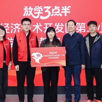 第二间京东科学体验教室落地北京 以公益之力推动科学教育普惠