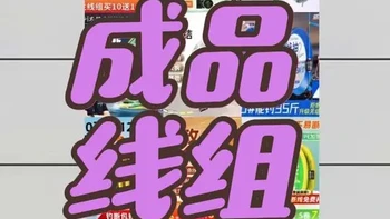 锐评钓友们常用的钓鱼线组，从夯到拉5个级别，你们都用什么主线呀？#钓鱼封神榜 #钓鱼那些事 #钓鱼知识 #钓鱼技巧 #钓鱼线组