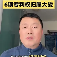 据新京报消息，2026年3月，深圳市大疆创新科技有限公司在广东省深圳市中级人民法院正式起诉影石创新，涉及6项专利权属纠纷，法院已立案。#大疆#大疆无人机 #影石#大疆起诉影石 #专利战