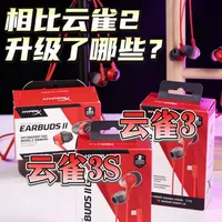 云雀三代相较云雀2到底升级了哪些？值不值得购买？ #极度未知 #极度未知云雀2 #云雀2 #云雀3 #极度未知耳机