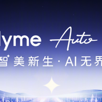 魅族要复活了？！已和多家硬件厂商谈 Flyme 合作