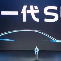 24小时订单破8万！小米SU7发布会，见证中国汽车的“成年礼”