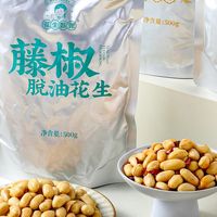 花生姑娘脱油花生米500g实测：抓了不油手的解馋神器，值不值得囤