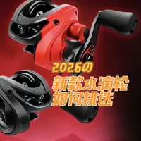 阿布水滴轮如何挑选，阿布新品max、黑马仕、魄马仕水滴轮推荐#阿布加西亚 #水滴轮 #路亚 #钓鱼装备 #路亚野钓