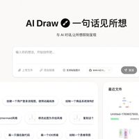 NAS猎奇体验 篇零：别再手动画图了！N100+Docker，3分钟部署高颜值AI智能绘图神器