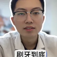 关于刷牙漱口那点事#正确刷牙 #口腔科普#口腔健康#口腔护理 #刷牙