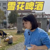 入口清爽又醇厚，后调还伴有香蕉的味道，关键价格还亲民，喜欢喝白啤的可以闭眼囤！强烈推荐#好喝不贵 #雪花啤酒