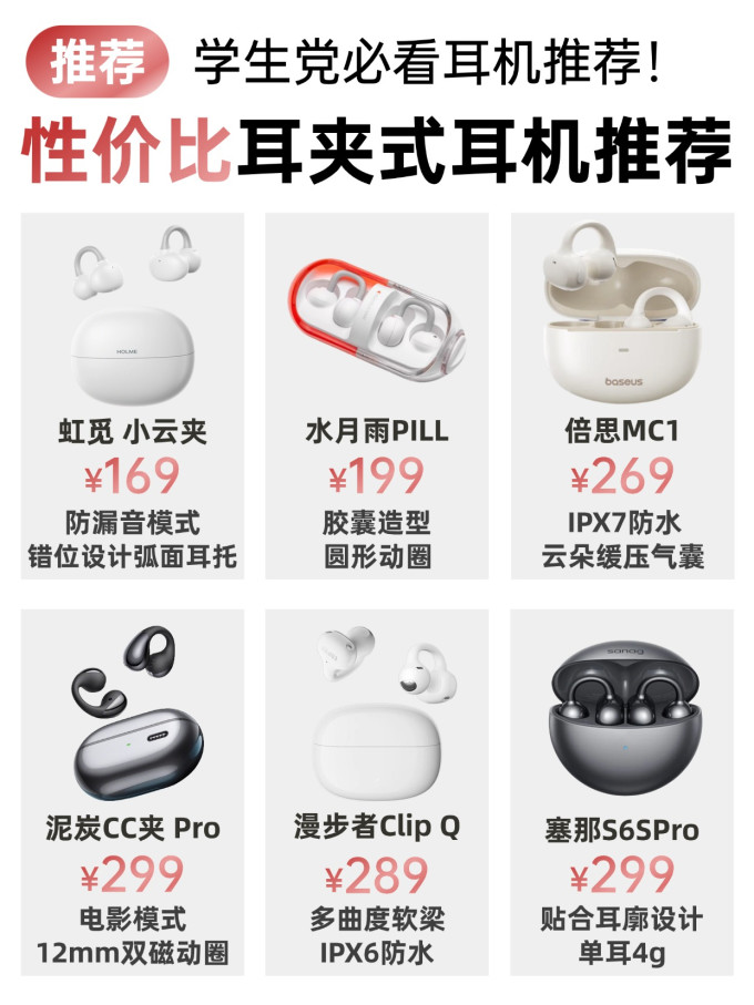 耳机