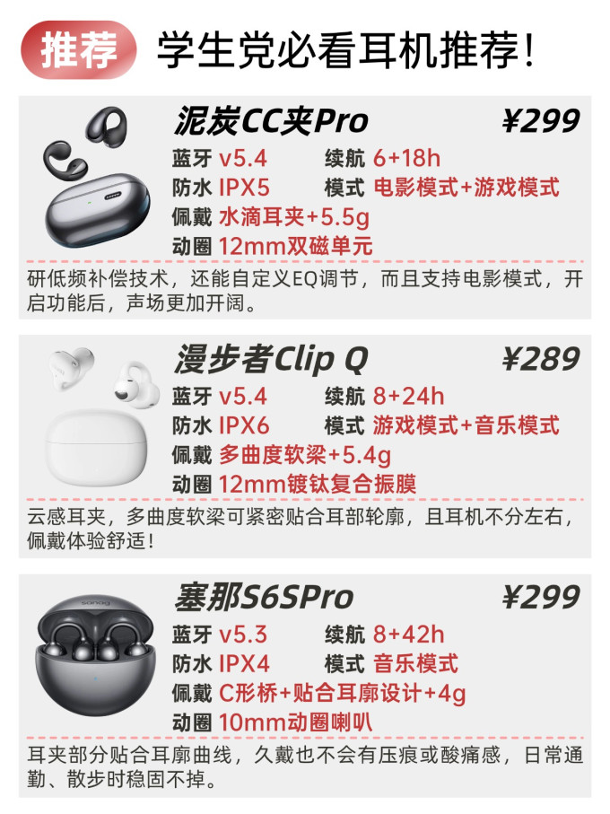 耳机