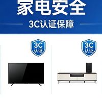 市监硬核科普：别再被“3C认证”骗了！一文看懂家电安全底线

 