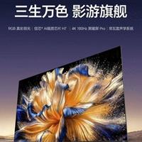 2026年电视市场选购指南：四款主流机型深度解析