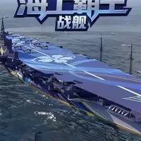 碧蓝航线第八波联动 #战舰世界 #WOWS #碧蓝航线