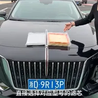 红旗任何车型保养前，提前自己动手换一个空气滤芯和空调滤芯，安装非常简单#汽车好物 #汽车用品 #空调滤芯 #空气滤芯