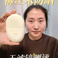 柳丝木光胶囊防晒霜使用测评全程无滤镜 
ps：纯自费测评#木子李加一测评 #柳丝木防晒 #柳丝木防晒乳 #种草激励计划 #防晒乳测评