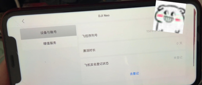 大疆无人机