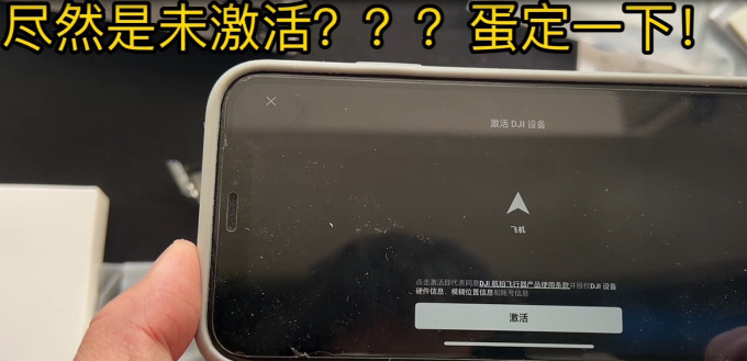 大疆无人机