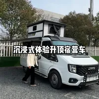 一台升顶宿营车里面竟然有三张床?