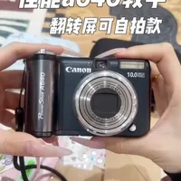 佳能A640的保姆级📗教学来啦🎉
稀缺款，1000万像素、4倍光学变焦、2.5英寸液晶屏 
翻转屏可自拍人像奶油肌，☁阴天清冷感，☀有阳光更是氛围感十足#佳能a640 #佳能a640教程#ccd #数码相机