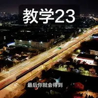 用无人机拍镜头会转弯的延时摄影，一看就会。成片在结尾。#无人机教学 #大疆无人机 #无人机航拍