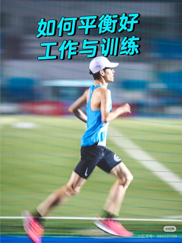 晨跑5公里唤醒身心