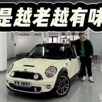 淘台老MINI Cooper S的乐趣是什么？这台车越老越有味道！#dou是好车 #抖音汽车 #MINI