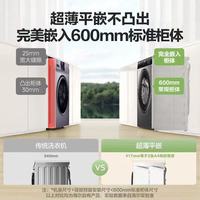 ✨小户型封神！海尔EG80MATE33S超薄洗衣机太懂租房党/刚需族了