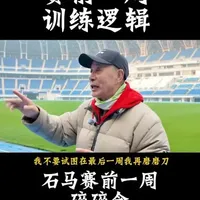 赛前一周怎么练 #马拉松训练 #马拉松比赛 #跑步知识技巧教学 #石家庄马拉松比赛 #于文仲马拉松公益比赛交流平台 @马拉松技术控 @于文仲马拉松PB三队 @于文仲马拉松的（王姨） @豆豆-耿 🐱 @瓶盖哥Running