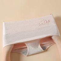 挖到宝✨浪莎这条高腰内裤，舒服到不想脱！