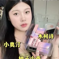 低至5R💰清仓小彩妆！全是热门彩妆品牌！！
#购物分享  #平价彩妆 #平价好物 #平价好物 #学生党