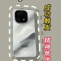 IQOO15 IQOO15到手三个月，没想到直接造成了我精神焦虑！！！花费了几百块才得以解决#IQOO15  #IQOO15钢化膜 #手机 #IQOO