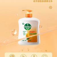 宝妈必囤｜滴露洗手液 500g×2 瓶，宝宝安心洗手全家放心用
