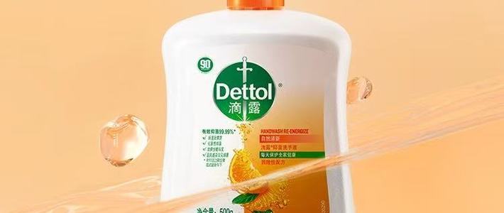 宝妈必囤｜滴露洗手液 500g×2 瓶，宝宝安心洗手全家放心用