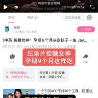 孕期吃不对，真的会影响宝宝的代谢