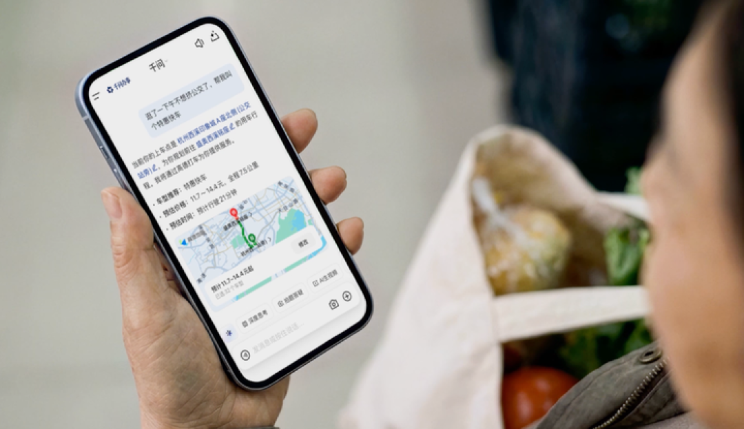 打车这件事，被千问用 AI 重新定义