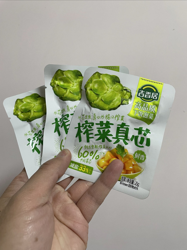 吉香居，榨菜真芯，减盐更放心。