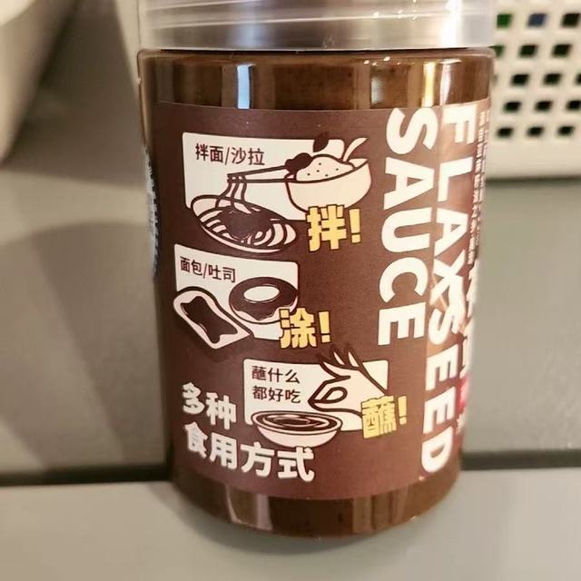 宝妈必囤✨君星坊有机亚麻籽酱，给宝宝的天然营养早餐密码